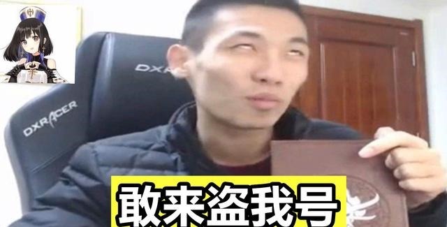 账号|赔了15W劳改3年时间,这4年时间里他悔过,盗取游戏账号自食恶果