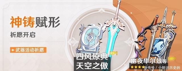 大佬|高考也整活:舟游cos大佬出阵,考生喊话米哈游“加强一下刻晴”