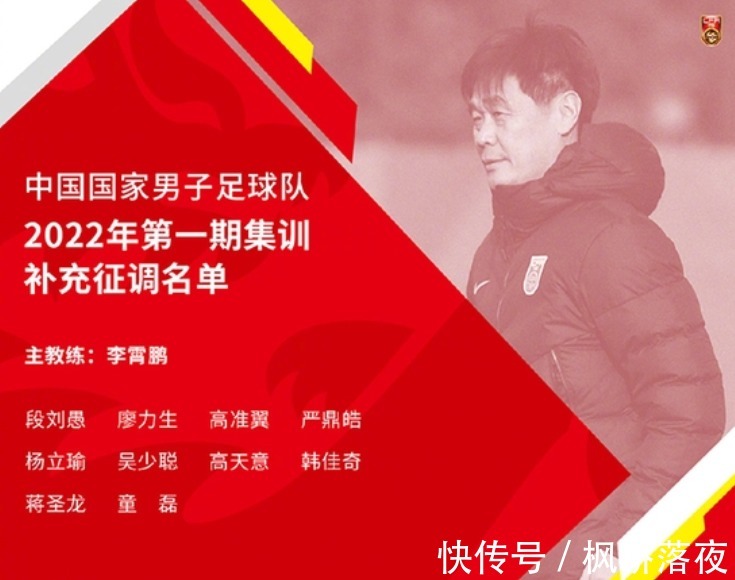 张琳芃|2个赛季高光无人问津!世预赛淘汰被想起,24岁希丁克爱将熬出头了!