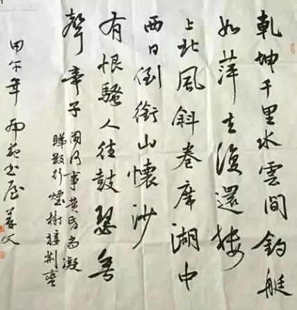  实在|姜文才华横溢，还痴迷书法，字迹气韵灵动，实在赏心悦目！