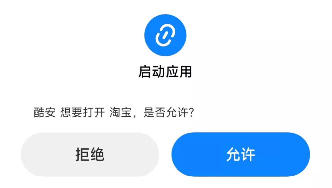 imess安卓手机上的这个功能，终于也被广告沦陷了