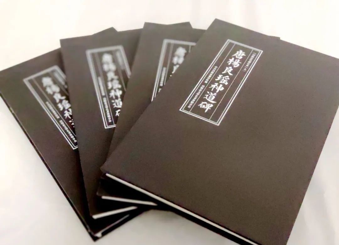 学者|泾阳出土的一块石碑,学者校注成书,解密中国第一位航海家的传奇经历