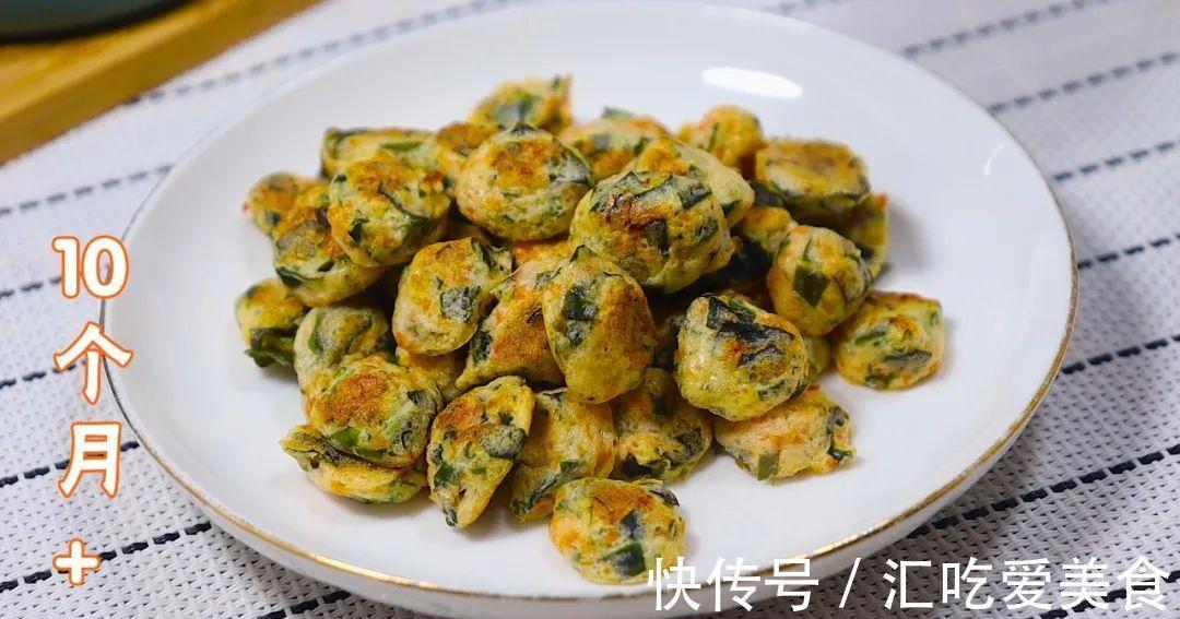 宝宝爱吃的补钙辅食,10分钟做一锅,补钙又补锌,比火腿肠好吃