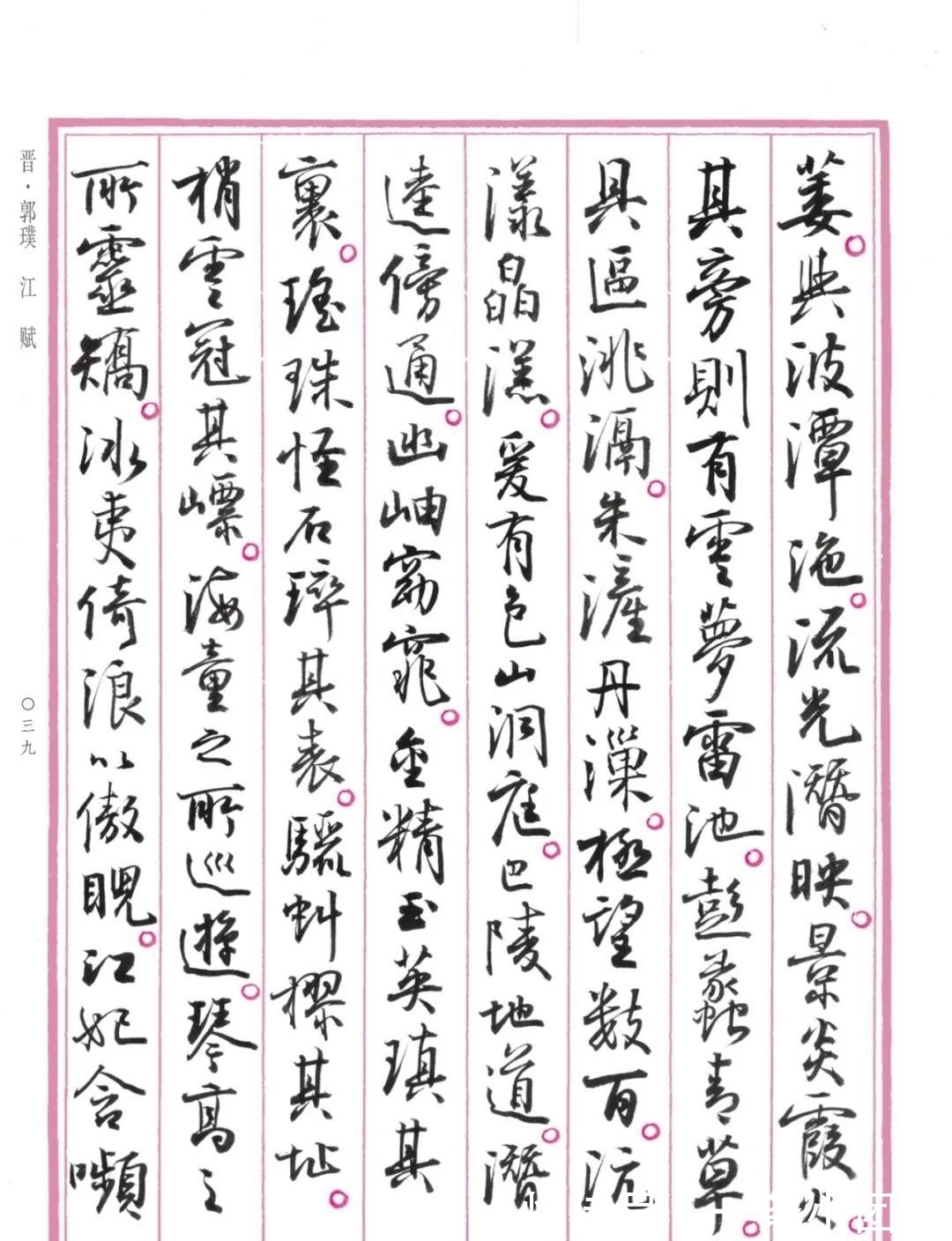 在线条!大放异彩!孙晓云《中国赋》重磅发布,原汁原味,清新脱俗,惊艳