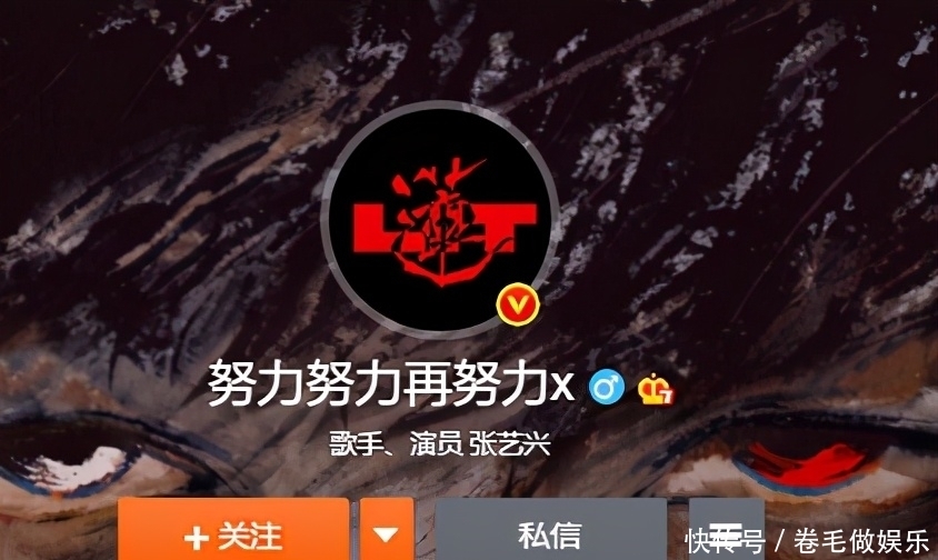 彭昱畅|顶流国综收视第一,却被骂成“老鼠屎”,张艺兴这次真的做错了?