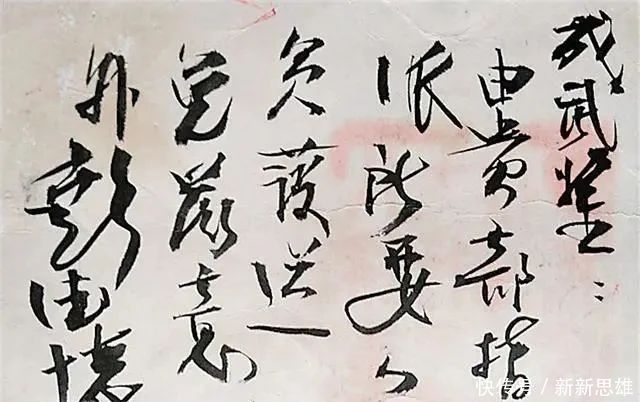 彭总$彭德怀书法手迹欣赏：刚劲挺峻、浑厚遒逸！刚毅忠勇如其人