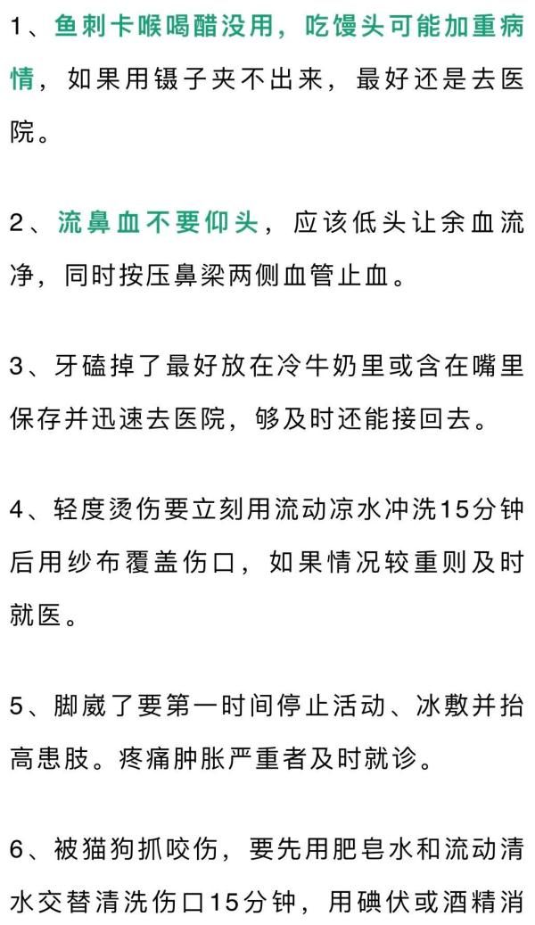 丰胸|实用！专家总结：80个健康生活小技巧！