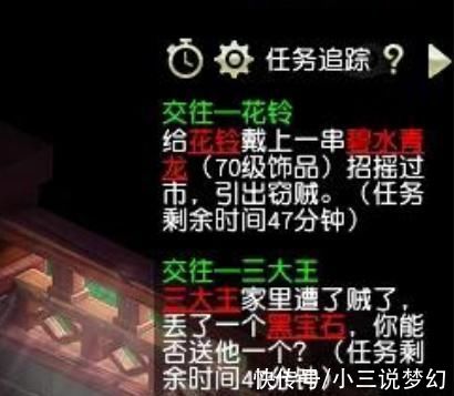 玩家|梦幻西游:任务混队地位开始反转了吗?现在法系混队会被队长嫌弃