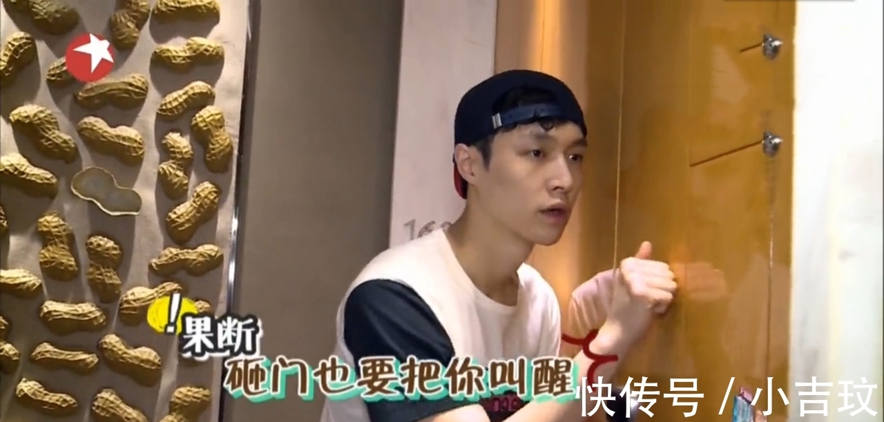 《极挑》王迅被泼水叫醒,郭京飞满头雪,方式不同背后是咖位现实