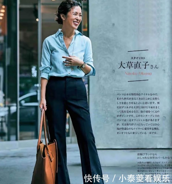 穿搭 职场女人如何打造“利落感”穿搭?这些裤装搭配示范给你答案