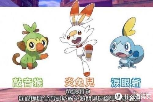 精灵|精灵宝可梦初代到第八代，哪个版本是你的最爱！（下集）