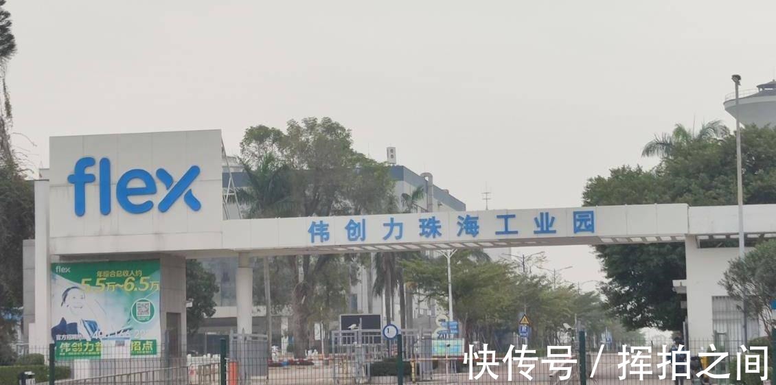 代工|伟创力捅刀华为两年后! 如今活得怎么样了 全球第二却成了笑话!