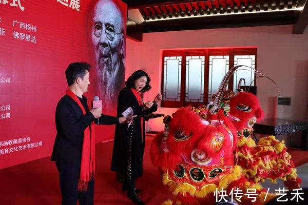 巡展#纪念齐白石诞辰158周年书画巡展开幕式