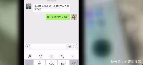 回来|微信转账一定别写几个字，否则钱要不回来，一字损失千金啊