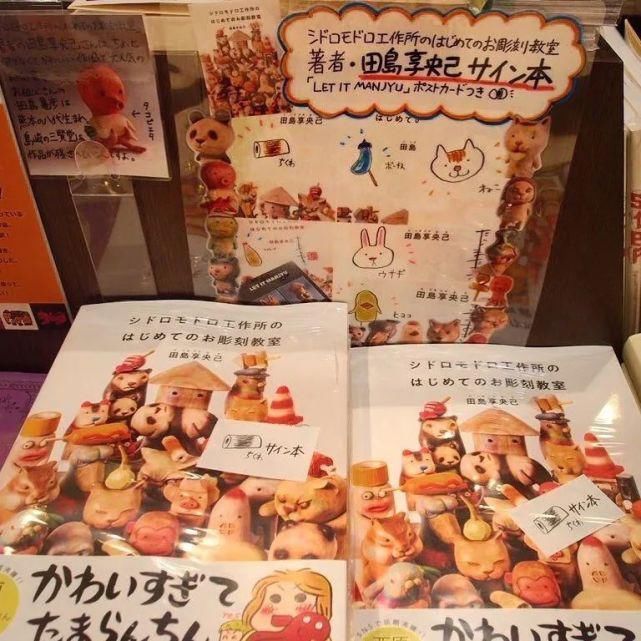 大叔|日本最“叛逆”大叔,将一块木头卖出9w天价火遍全网后,山寨从未放过我