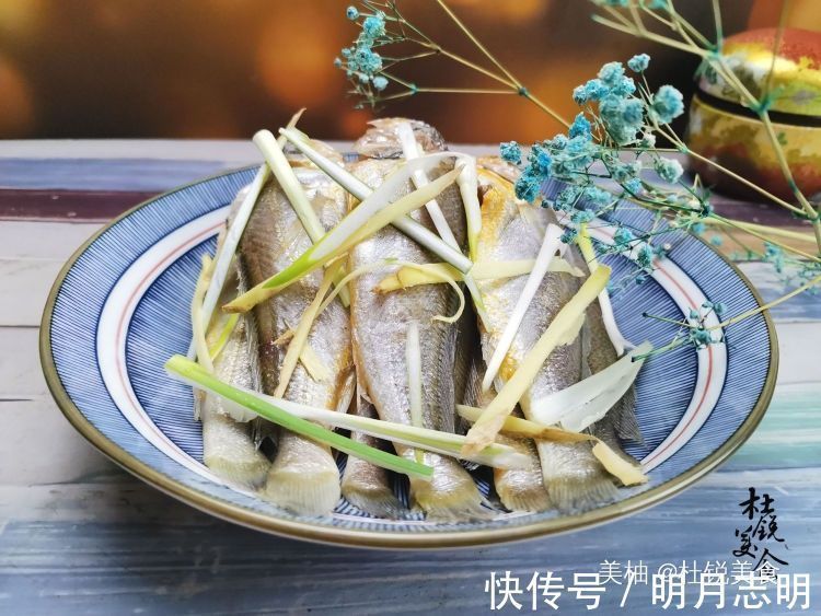 纯野生的便宜小海鱼,却因冷冻被嫌弃,目前人工无法养,肉真香