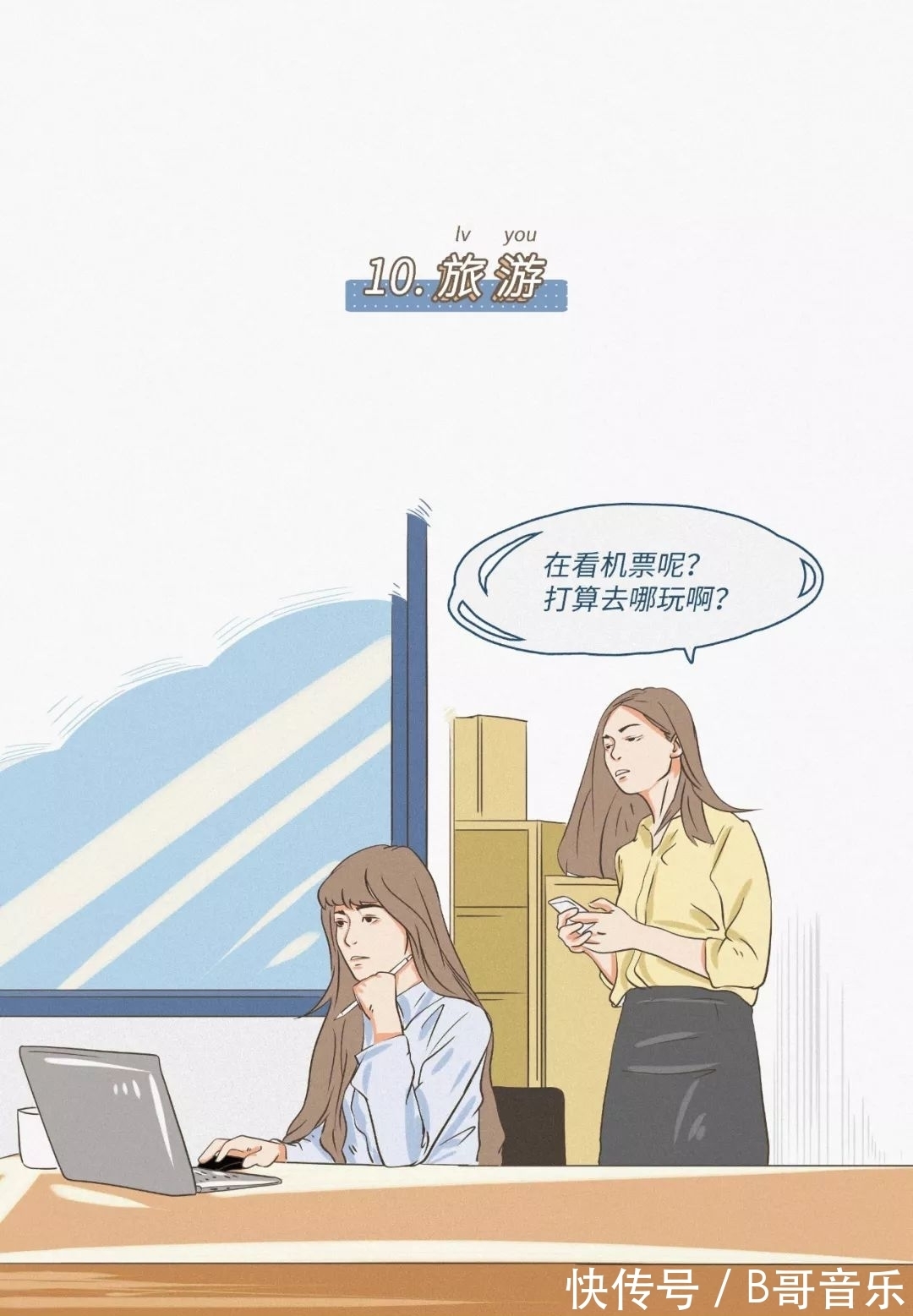 女生|那些不涂口红的女生