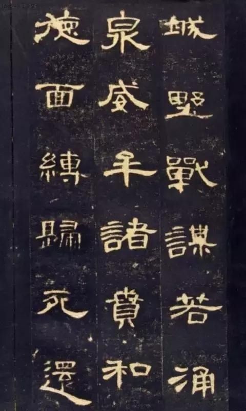 打印|故宫藏《曹全碑》最好版本,可打印成帖,收藏吧