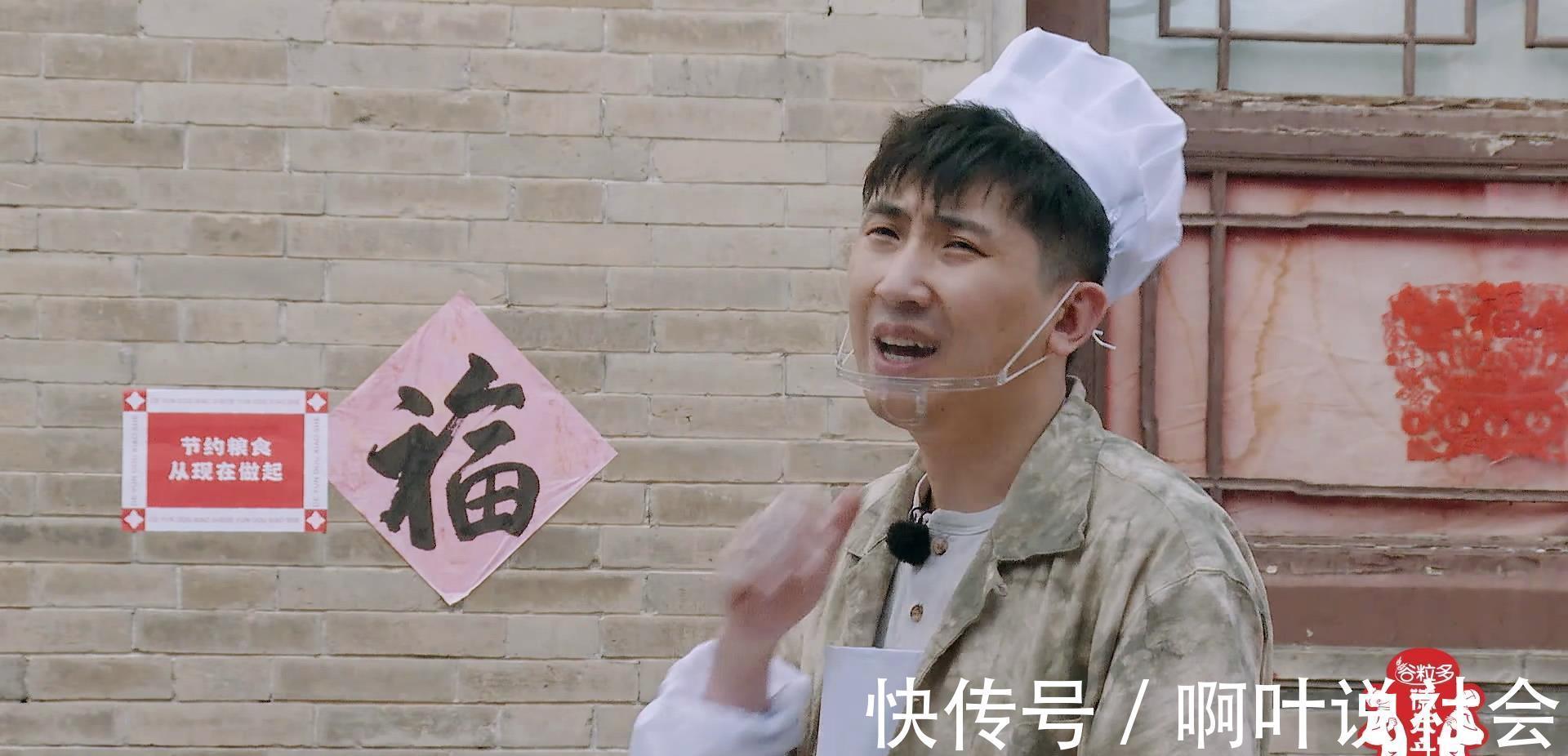 《德云斗笑社》第二季開播能掙錢的都來了節目質量不升反降