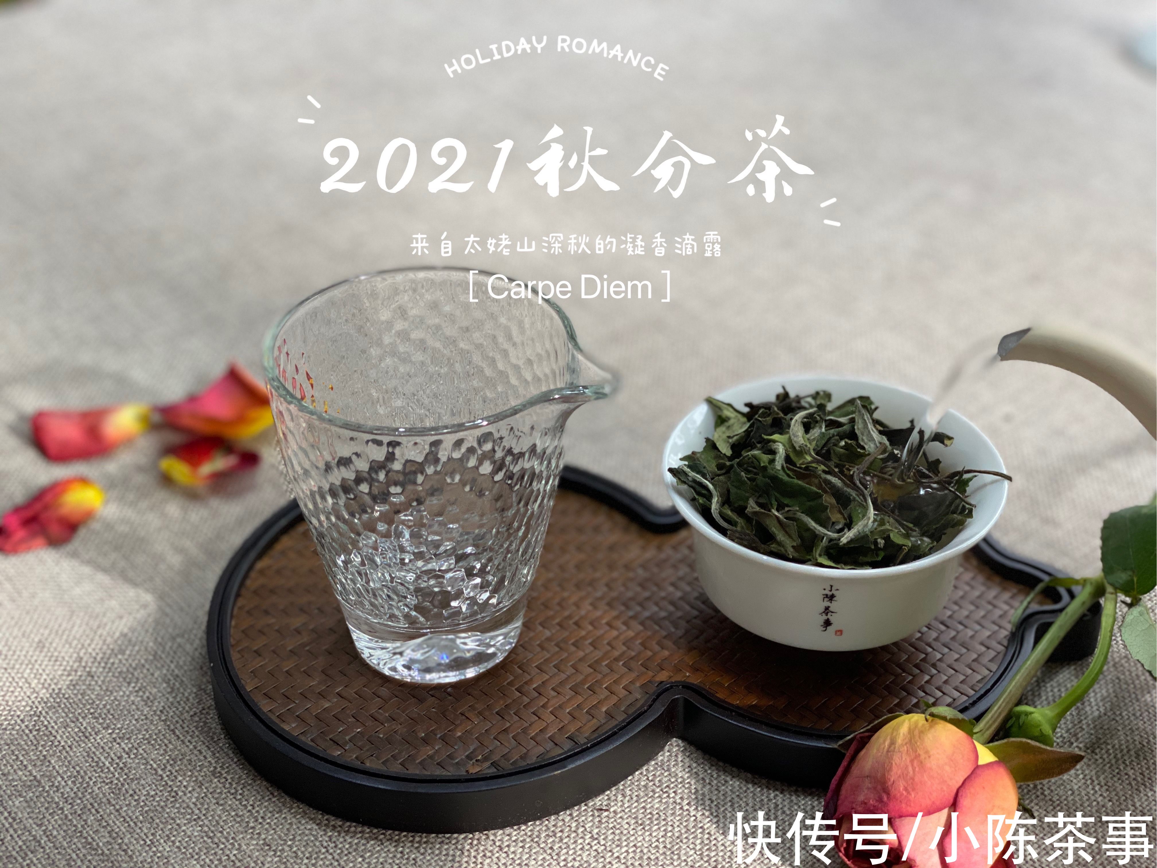 红茶！冲泡白茶、岩茶、红茶、绿茶时，80℃和100℃的水温，谁才是首选