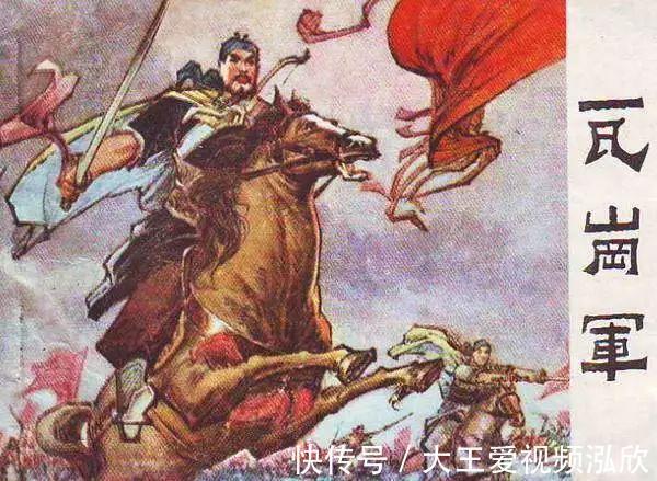 单雄信|太真实了！没有兄弟，只有利益这才是隋唐英雄的原貌