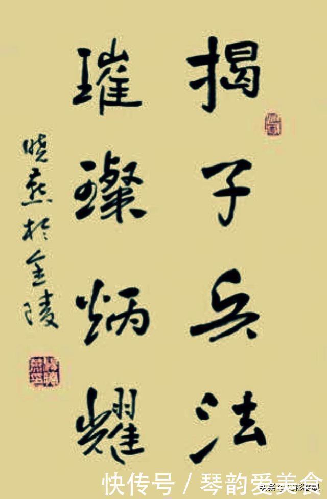 书法报#16岁的她成为中书协会员,18岁把一身的书法绝活奉献给军旅