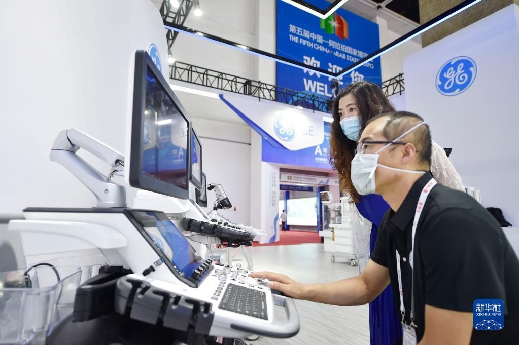 中阿博览会|新华全媒+丨中阿博览会助力中阿医疗健康领域合作