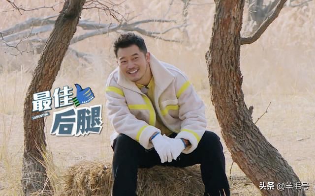 跑男收官，SAN值狂掉