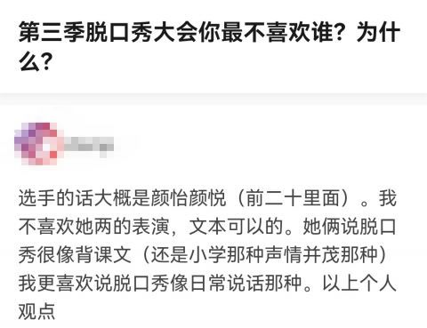 三胞胎|《脫口秀大會》十二強出爐，雙胞胎變三胞胎？