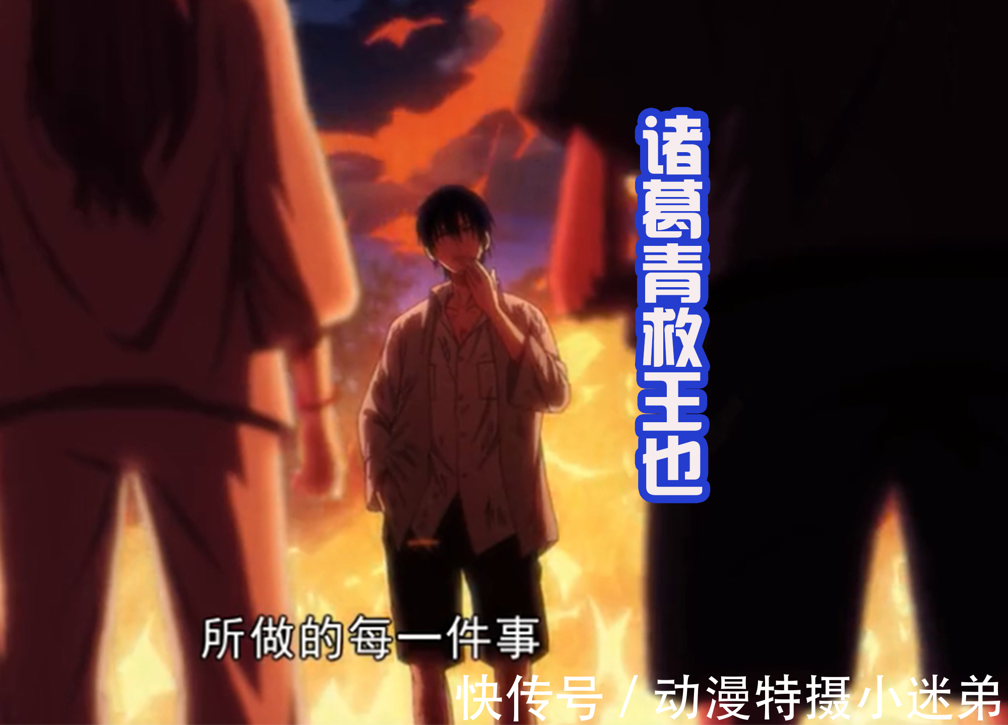 张坤|一人之下第四季:诸葛青通过马仙洪的“考验”,还收获便宜女友