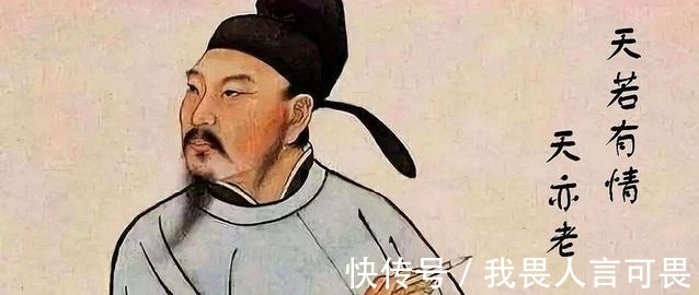 韩愈&李贺写下的“天若有情天亦老”,唐朝无人能接,宋朝才对出下句