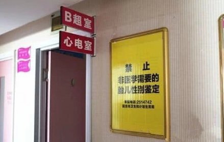 讨厌|产检时,医生最“讨厌”孕妈说这4句话,希望你没说出口!