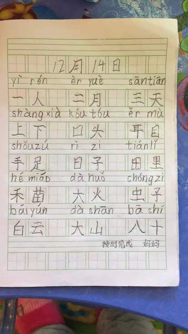 教师|小学生写的字大气磅礴，家长很高兴，大学生自叹不如