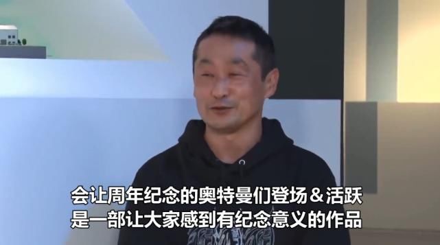 银河格斗第|银河格斗 坂本浩一表示，这是一部让大家感到有纪念意义的作品