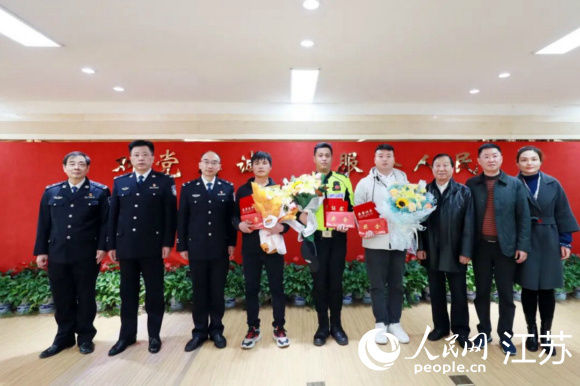 潘健|危急时刻奋勇救人 南京铁骑队员和热心群众获表彰