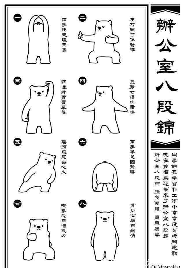 健脾|国医路志正的养生法:3种食物、2个动作健脾胃、补阳气!