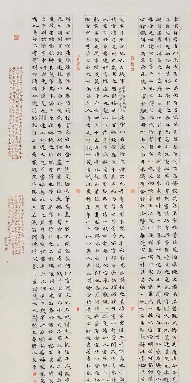 中国书法&他的楷书融古出新,不仅获首届楷书最高奖,而且还获第六届兰亭奖