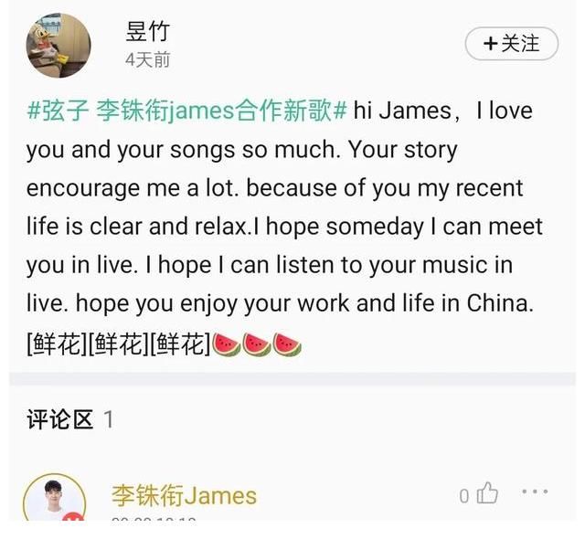 写真|吴宇恒、周锐、弦子等艺人翻牌粉丝扑通社区空降一周回顾