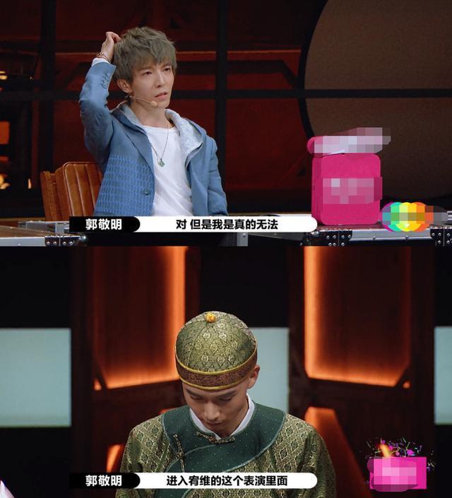 示范|陈宥维的演出被吐槽,引得郭敬明亲自示范,被赵薇称郭敬明演更好