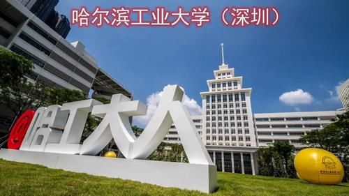 中科大|真的有C9高校？2020年，中科大承办C9高校“双一流”建设研讨会