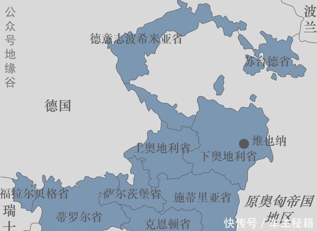 不了|德国奥地利怎么就合并不了