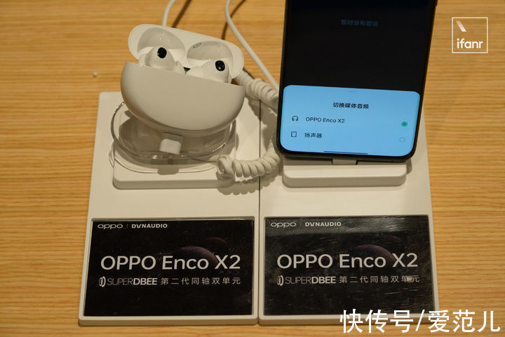 enco x2|OPPO Enco X2 提前听：同轴双单元欲造录音室音质