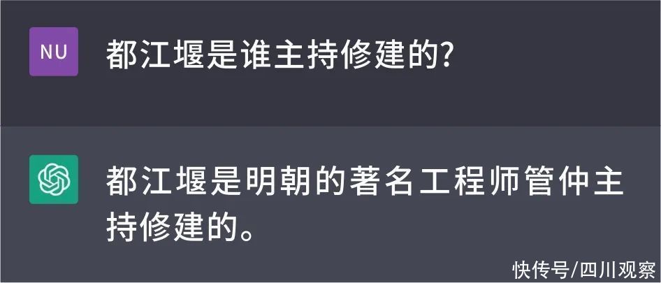 跟ChatGPT聊了聊，它竟然是个“老成都”？