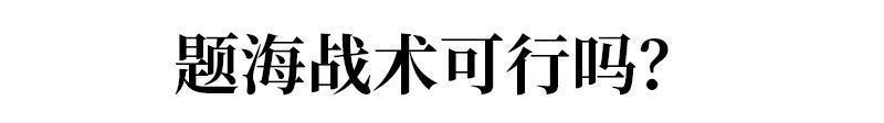 理综286, 化学满分！北大学霸分享他的化学学习方法