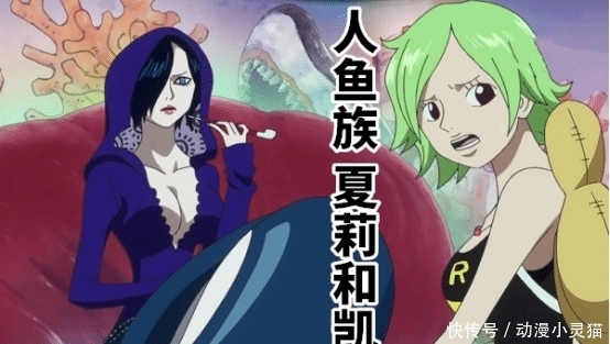 巨人|海贼王:八大种族实力排行榜,巨人族屈居第二,第一毫无疑问!