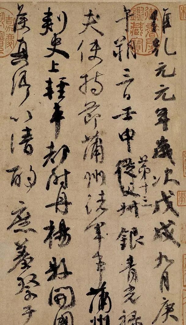 杨凝式!书法界排前五的行书,都是怎么写出来的?为啥后人无法超越?