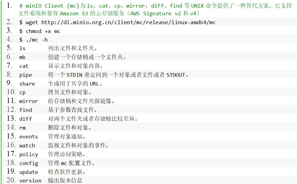 url|极光笔记丨搭建UMS私有云文件服务器