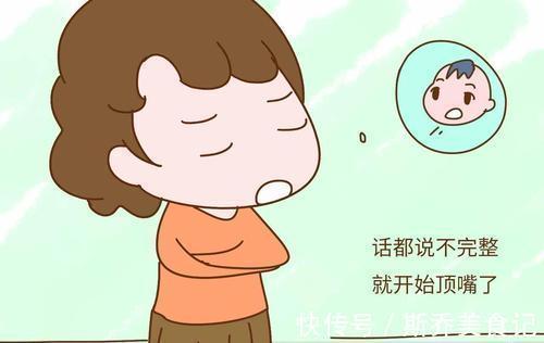 叛逆期|李玫瑾：当娃学会顶嘴，家长用这3句话教导，孩子长大会感激你