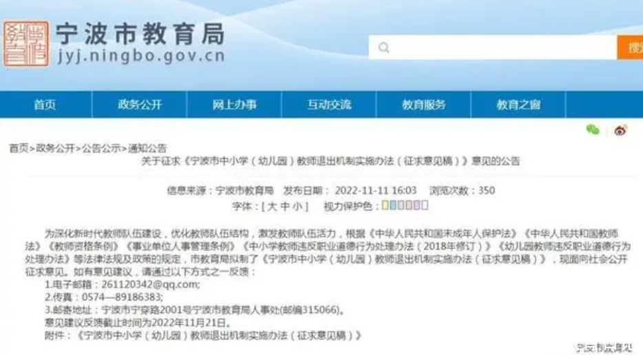 教育培训行业新趋势与招生策略解析