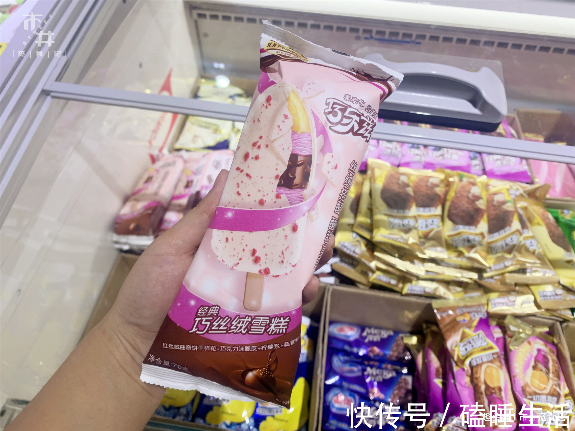 网评6种“平价好吃雪糕”,5元吃出哈根达斯的感觉,夏天有口福了